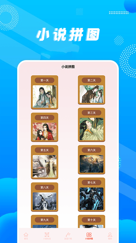 玄青小说阅读器(图2) 玄青小说阅读器(图2)