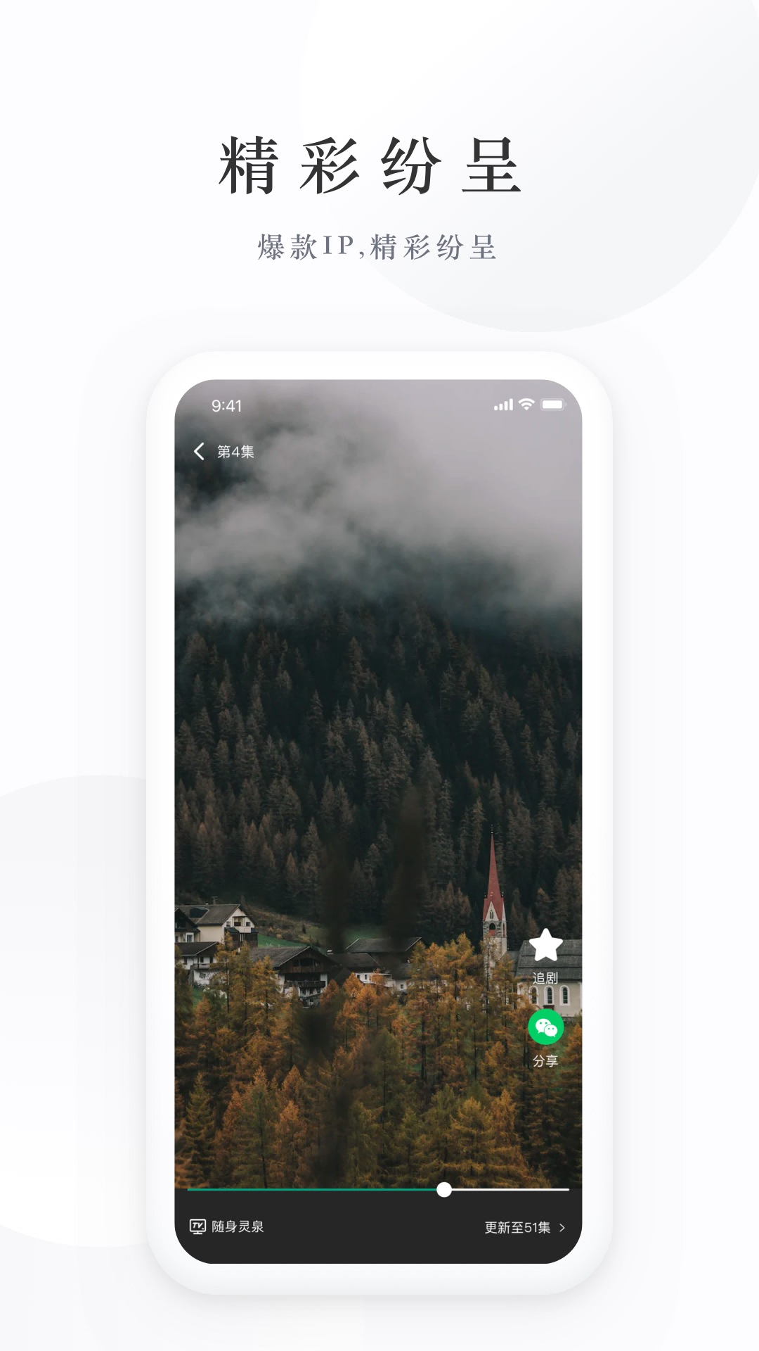麦田短剧 免费版(图1) 麦田短剧 免费版(图1)