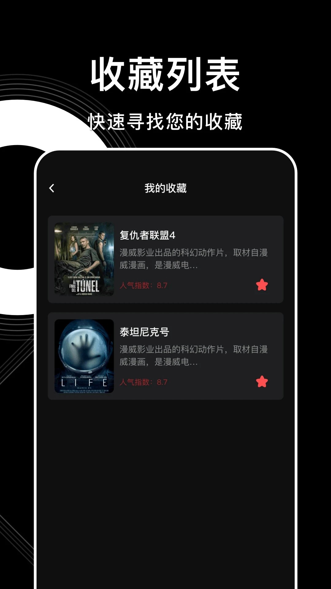 555追剧 全免费无会员