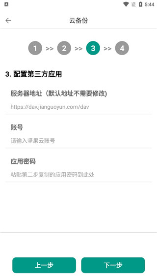 爱便签(图5) 爱便签(图5)