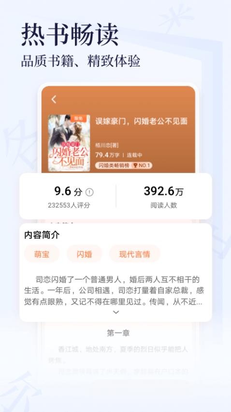 芝士小说(图2)
