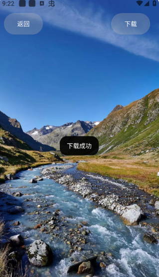 蜜桃主题壁纸 免费版(图4)