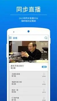 
ViuTV 官网版