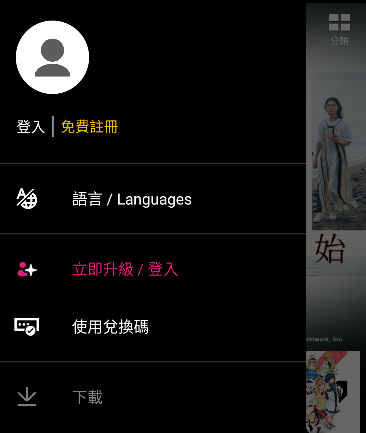 ViuTV 官网版(图3)