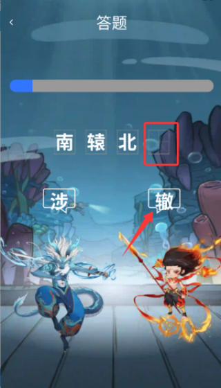 南海成语(图3)