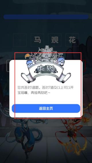 南海成语(图4)