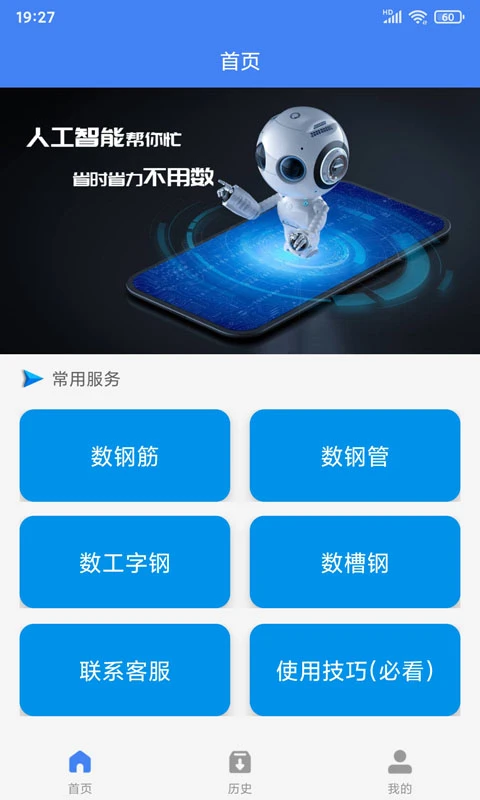 
不用数