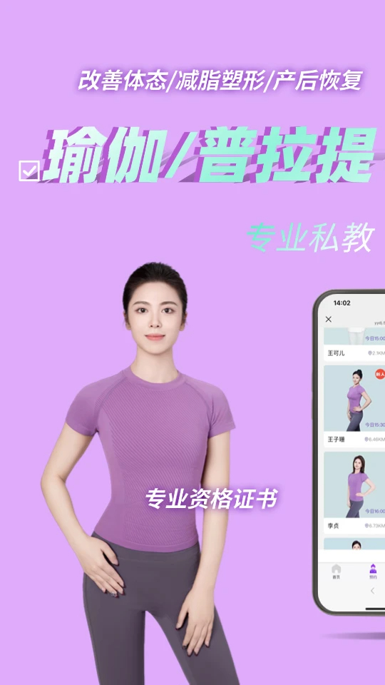 
愉悦到家
