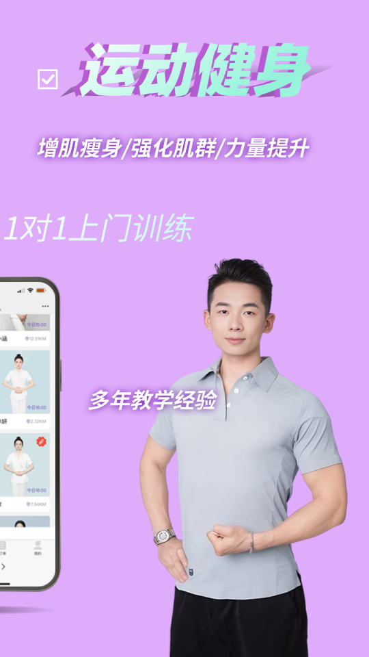 愉悦到家(图1)