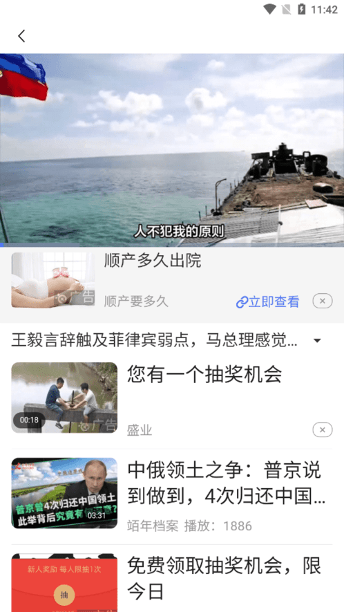 今日快闻超大字版(图3)