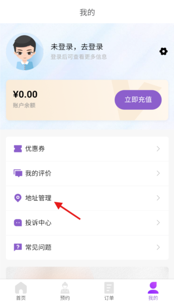 愉悦到家图片3