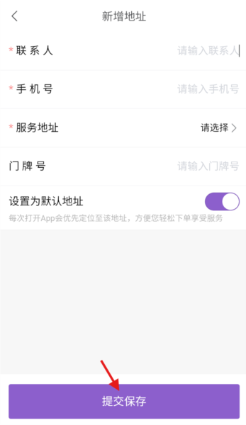 愉悦到家图片5