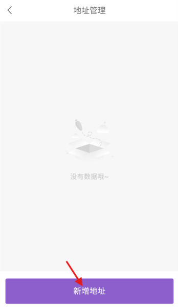愉悦到家图片4