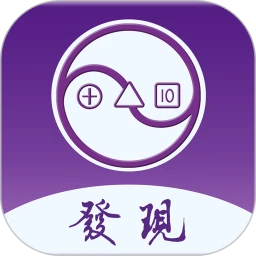 三智发现