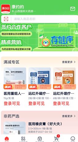 注册指南配图3