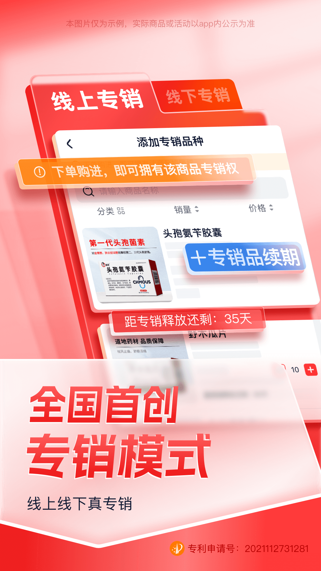 
康约約