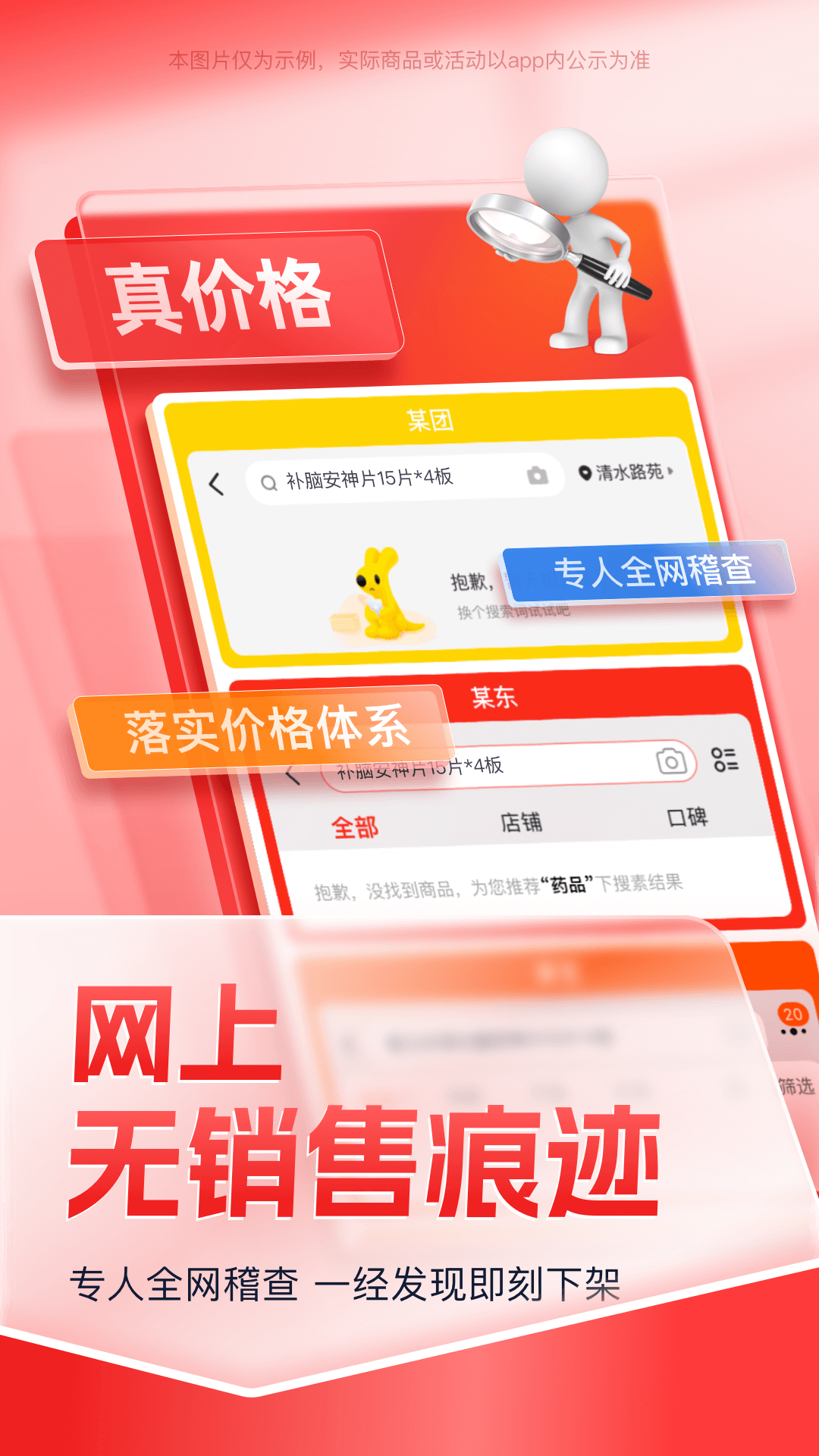 
康约約