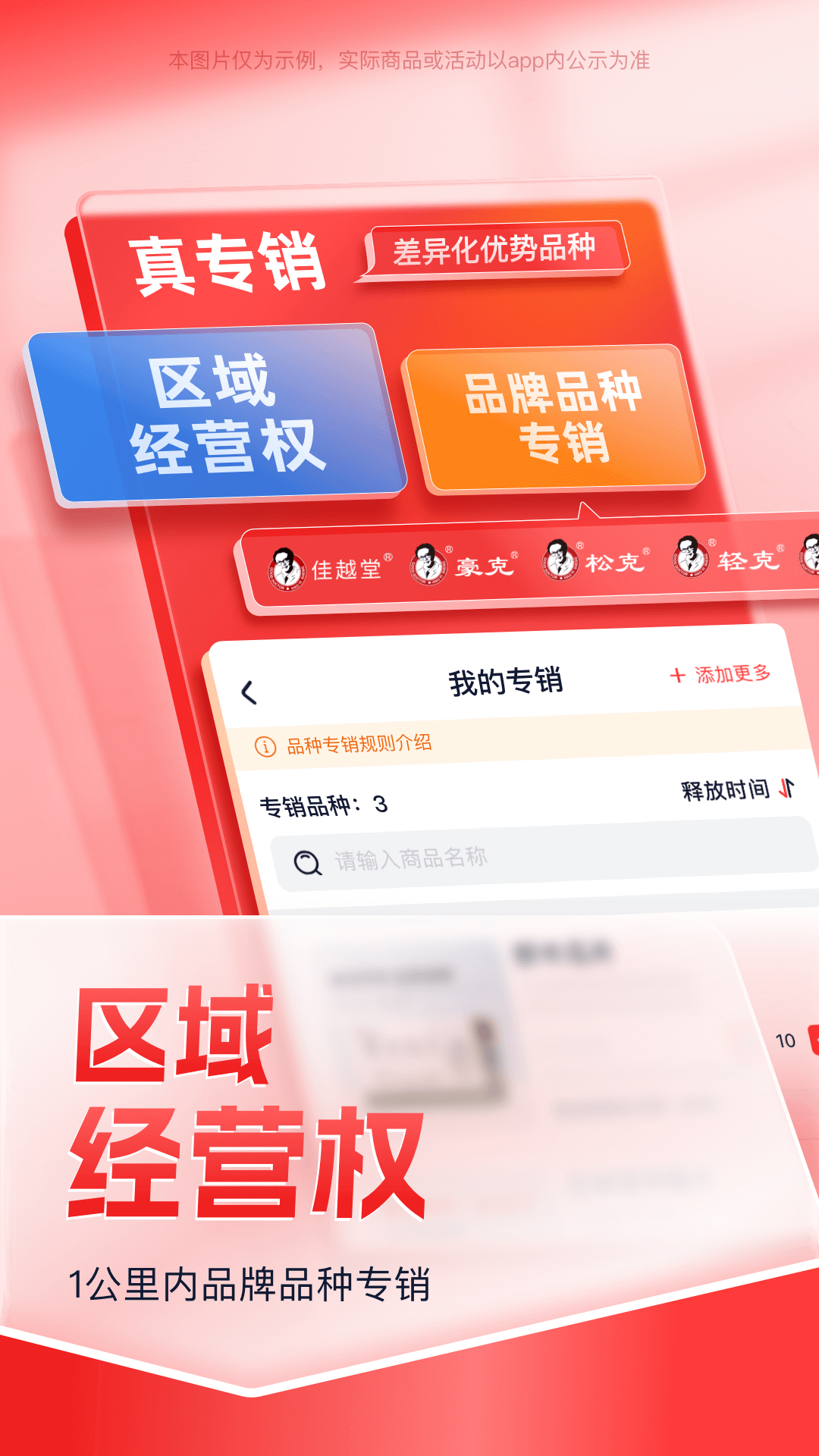 
康约約