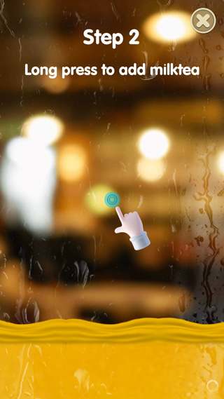 奶茶模拟器(图5) 奶茶模拟器(图5)