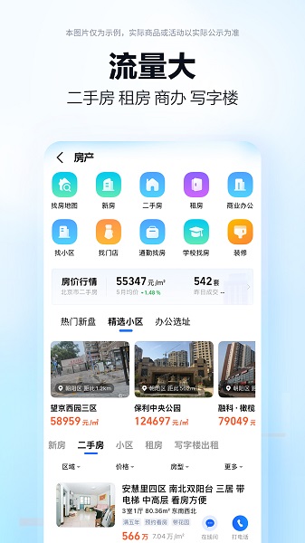 
高德端口