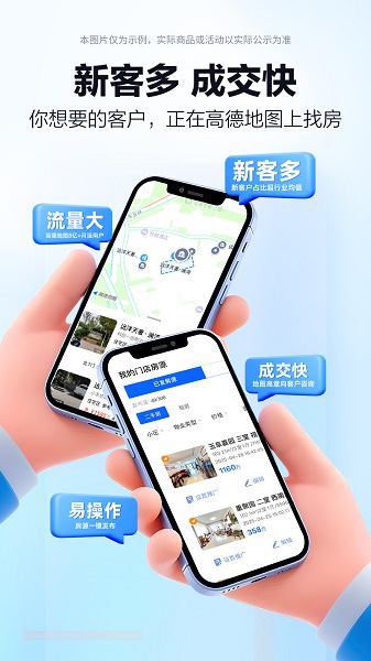 
高德端口