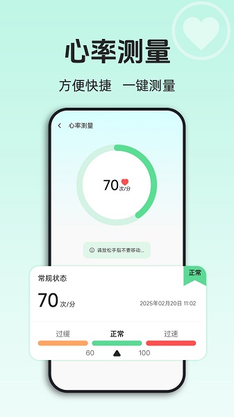 
运动与健康pro