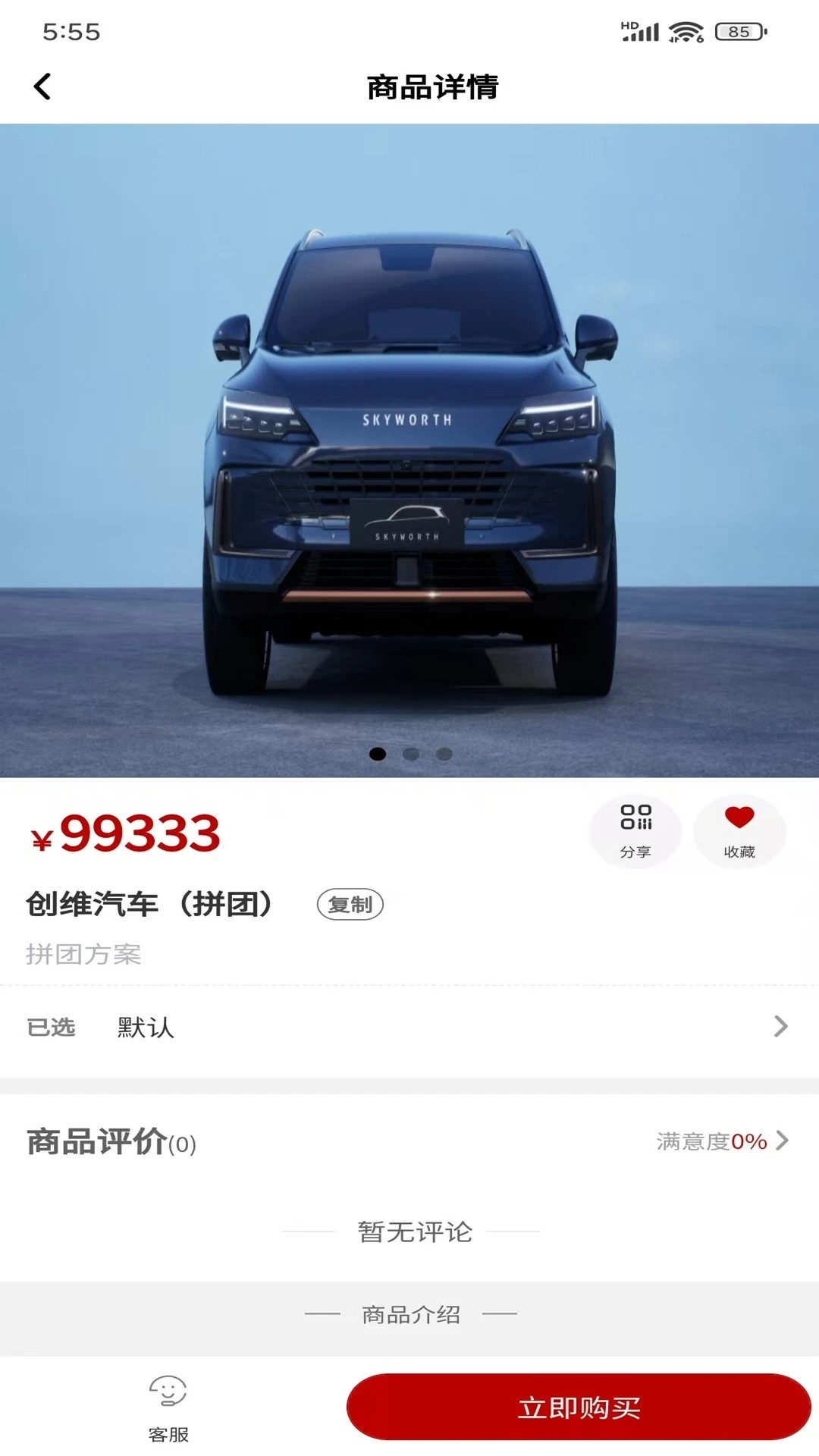 大正云创(图3)
