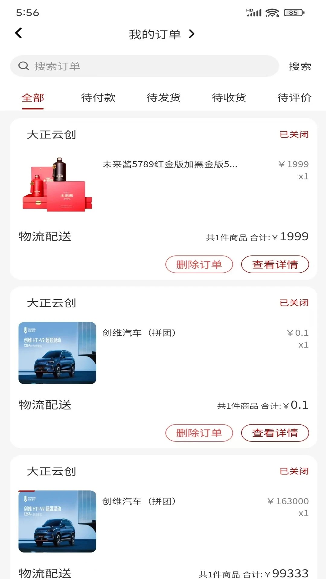 大正云创(图1)