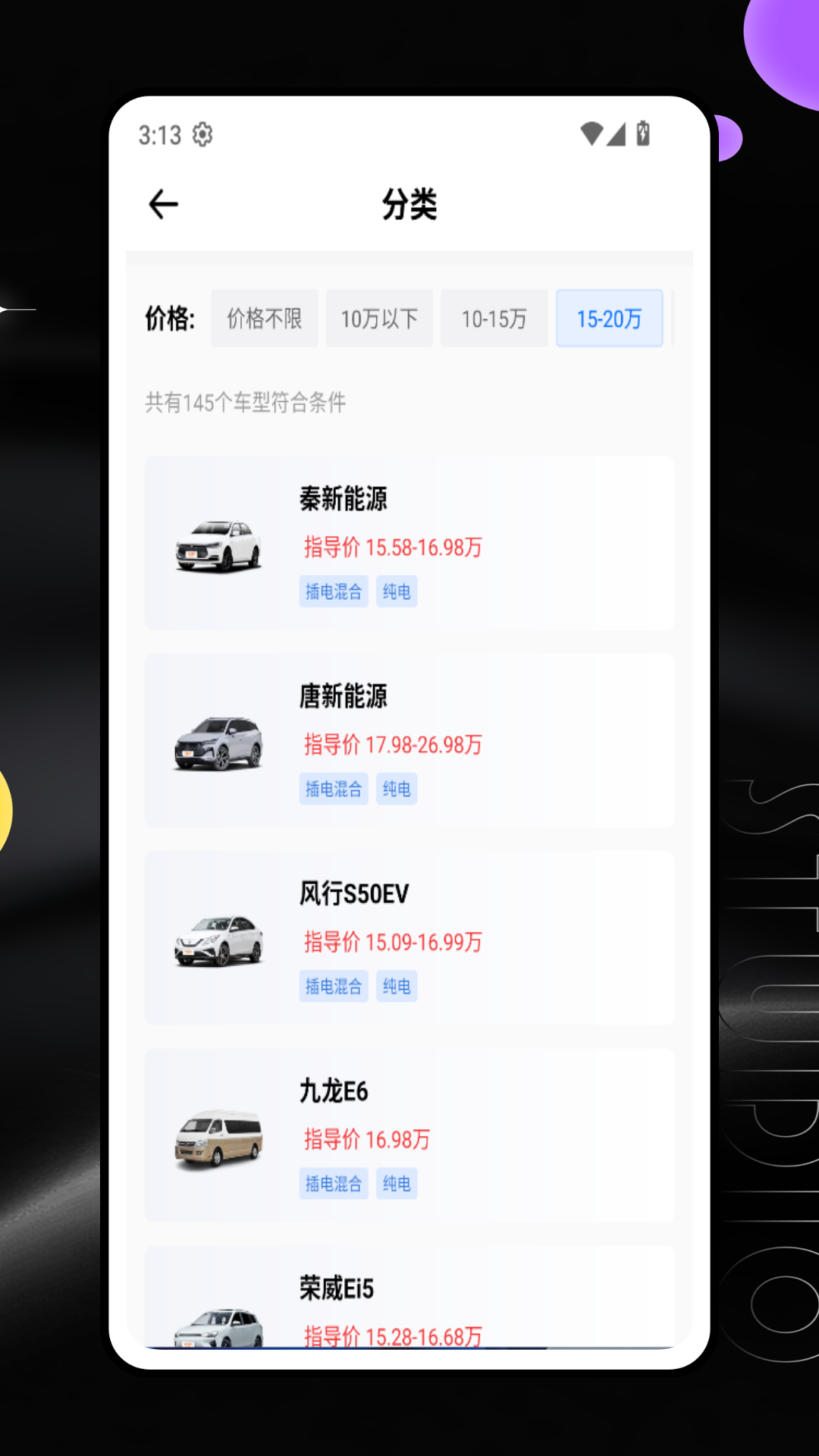 
跑车声音模拟器