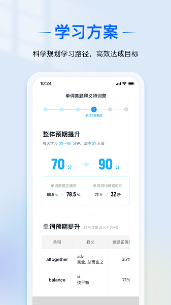 
AI语境