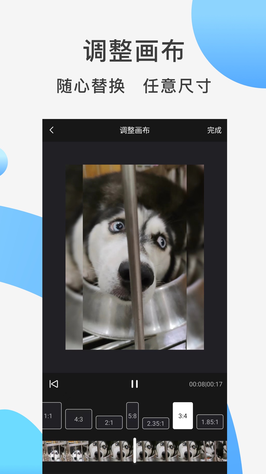 
快速去水印