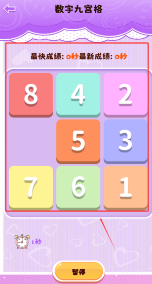 手机壳制作模拟器(图3) 手机壳制作模拟器(图3)