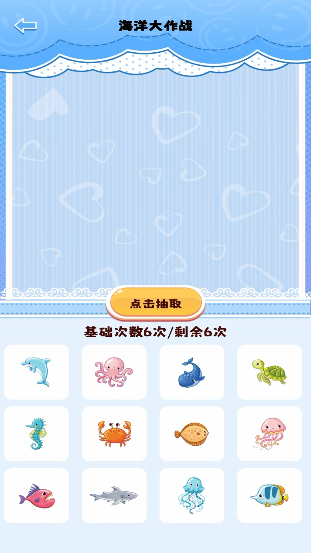 手机壳制作模拟器