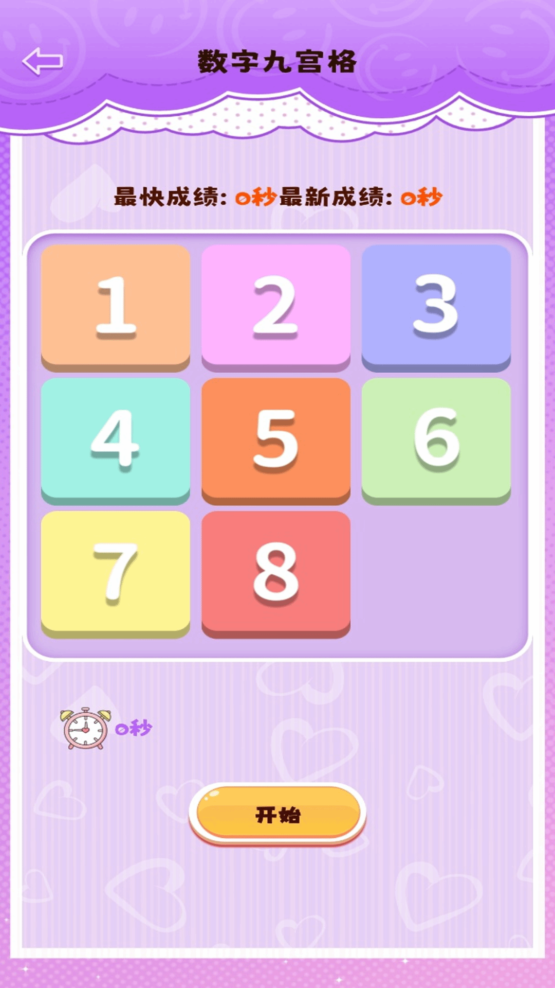 手机壳制作模拟器