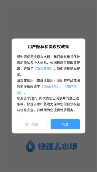 快速去水印(图2)