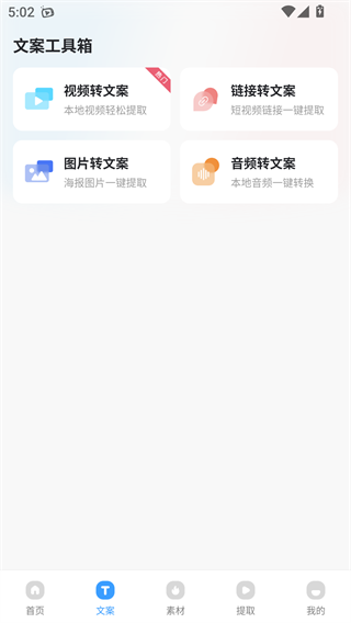 快速去水印(图5)