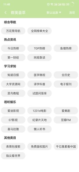 cc魔盒 1.8.6下载(图1)