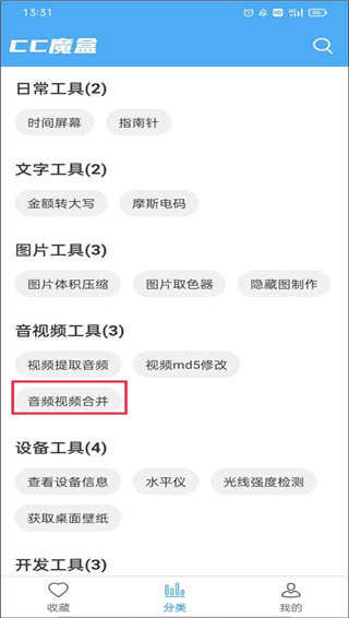 软件使用配图1
