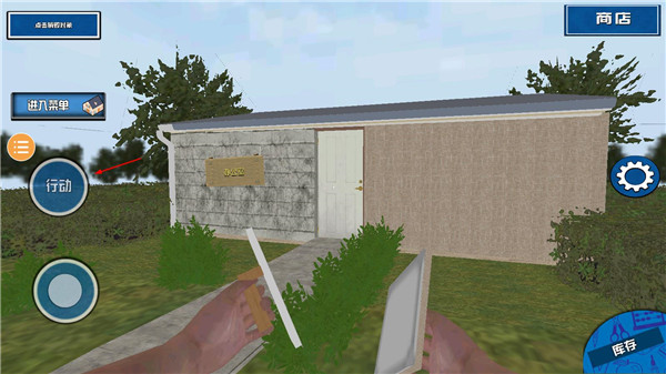 装修模拟器 正版免费下载(图4) 装修模拟器 正版免费下载(图4)