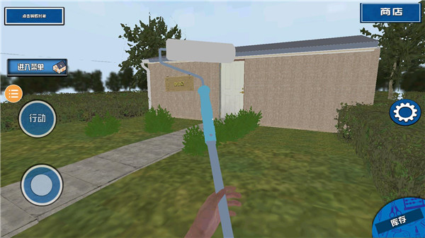 装修模拟器 正版免费下载(图5) 装修模拟器 正版免费下载(图5)