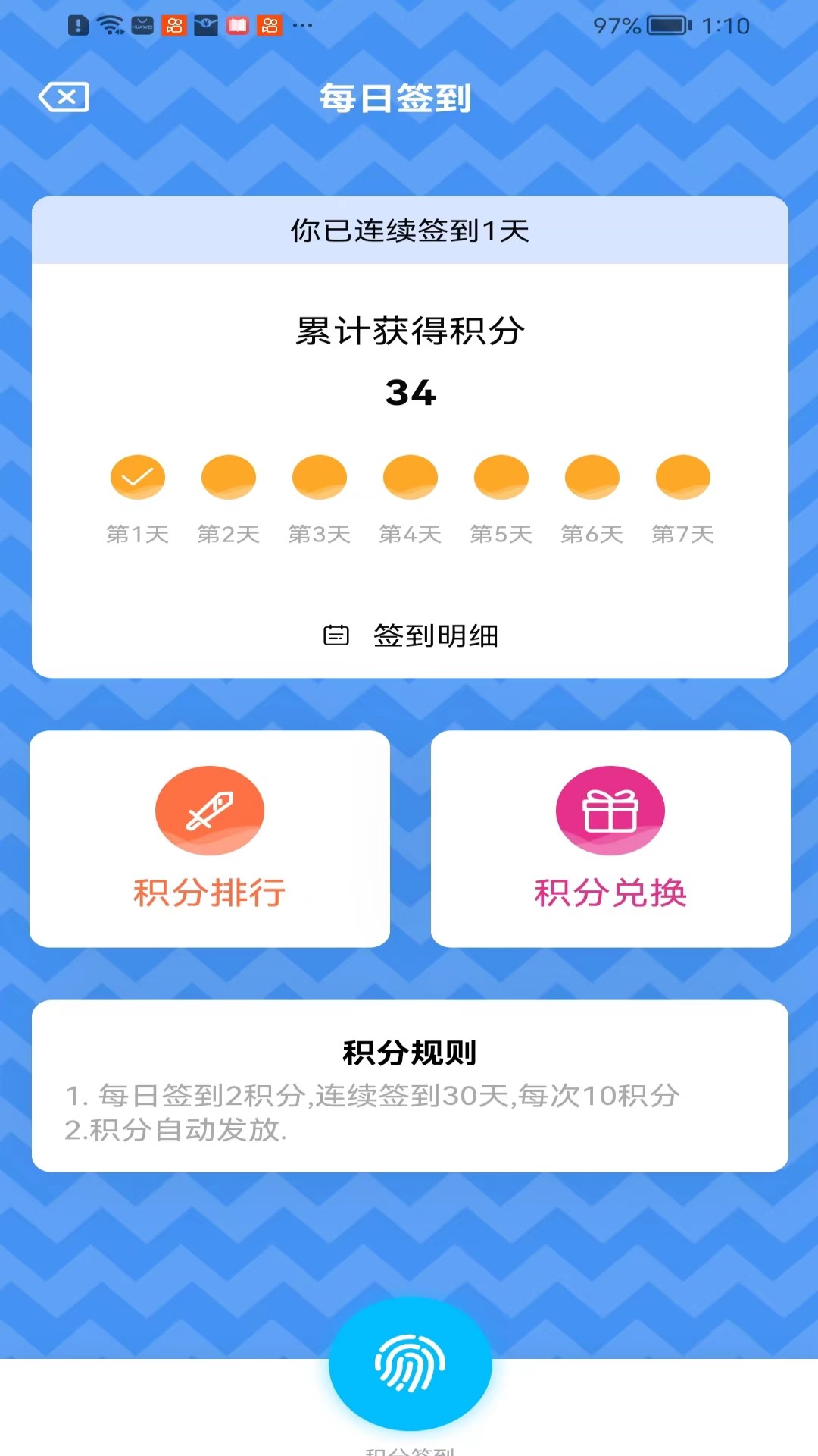 糖果漫画 官方正版(图2)