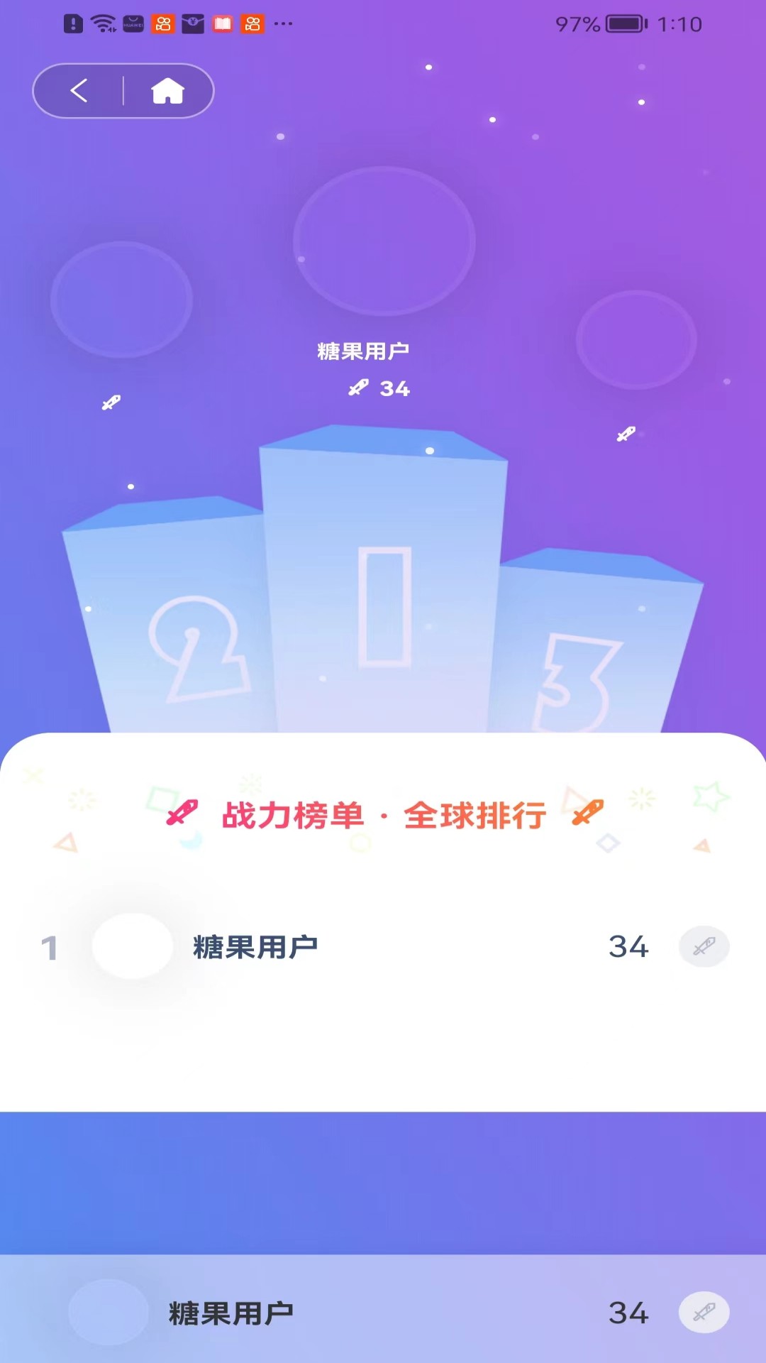 
糖果漫画 官方正版