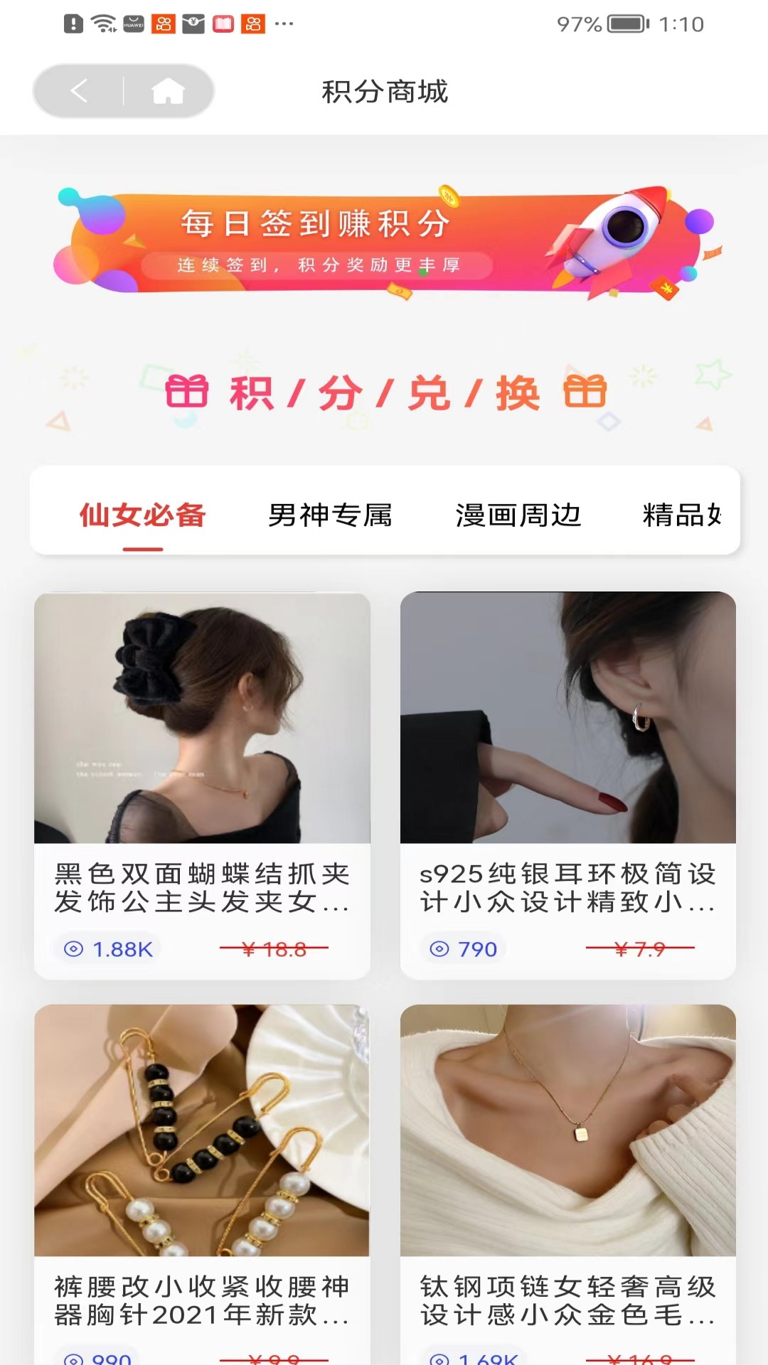 
糖果漫画 官方正版