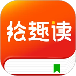 绘趣读绘本阅读器