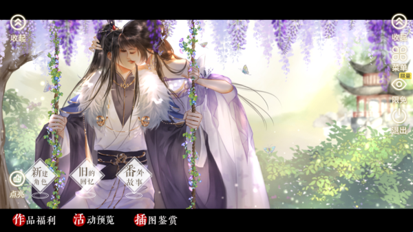 丸漫 免费下载(图6)