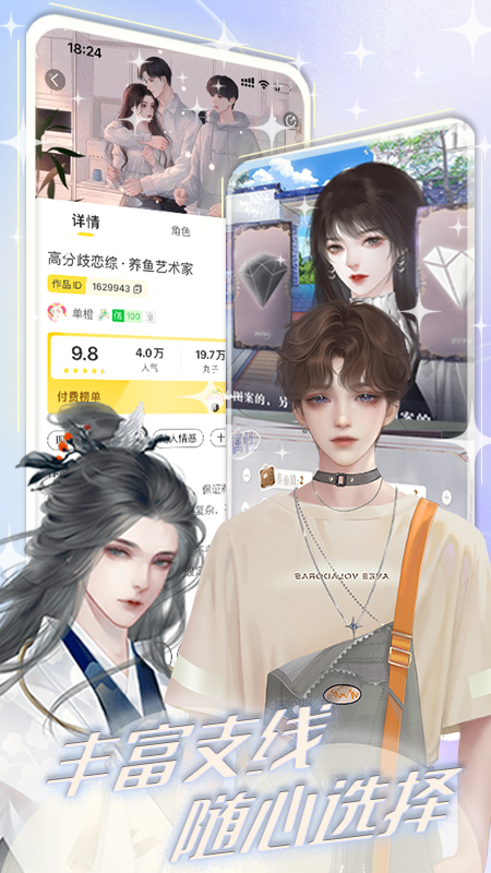 
丸漫 免费下载