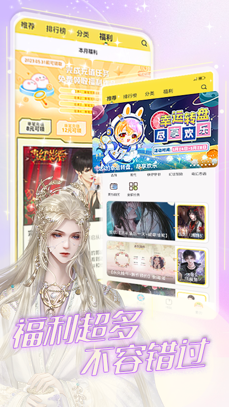 
丸漫 免费下载