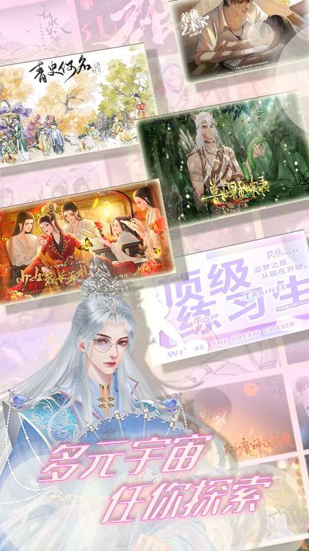 
丸漫 免费下载