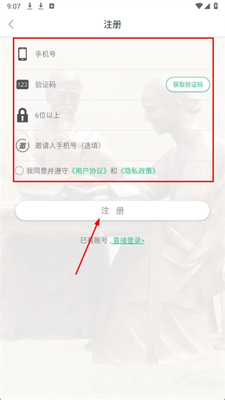 麦冬中医(图3)