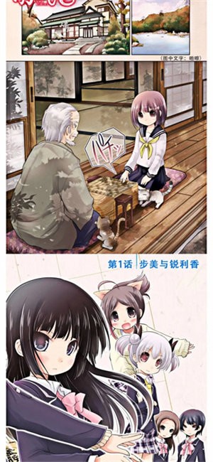 vomic漫 官网版(图4)